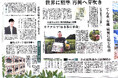 農水省最優秀賞・Makuake999%の「ZEN TEA BREW」、4月に静岡メディア3連掲載——静岡新聞・K-MIX・SBSラジオの反響を受け、お茶×お酒DIYカクテルキットが全国EC一般販売開始