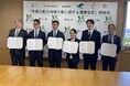 やさいバス食堂株式会社、掛川市および島田掛川信用金庫、株式会社マクニカと「持続可能な地域共創に関する連携協定」を締結