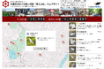 ごみ拾いの輪から始まる魅力的なまちづくり。台東区がピリカ自治体版を導入