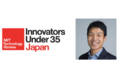 MITテクノロジーレビュー主催『Innovators Under 35 Japan 2021』にピリカ代表取締役の小嶌不二夫が選出
