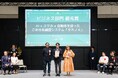 内閣官房主催、イチBizアワード ビジネス部門にて、ピリカのごみ分布調査システム「タカノメ」が優秀賞を受賞いたしました。