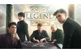 ポーカープロリーグ『DMM POKER LEAGUE -LEGEND- Season 0』2026年5月28日（木）より配信開始
