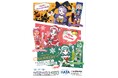 【新発売】ハタ鉱泉「HATA characters」第2段 HATAキャラクターシャンメリー3種類を発売!