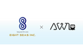 『FaceWatchⓇ』で、エイト・シーズ株式会社とAWL株式会社が協業を発表