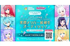 Tvアニメ Phantom In The Twilight 新キャラクター キャストを公開 Happy Elements Asia Pacific株式会社のプレスリリース