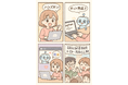🎉Discord Bot × ローカルLLM ハンズオン開催!