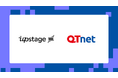 UpstageとQTnet、企業・自治体向けの信頼できる生成AI活用の実現に向け協業開始