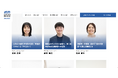 「地域と生きる仕事が、ここにある」合同会社LOCUS BRiDGE、リクルートサイトを全面リニューアル