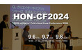 デジタル・パブリッシングの可能性と課題について議論するオープンカンファレンス「HON-CF2024」を9月6日～8日に開催