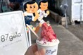 滋賀発!オリジナル“飛び出し坊や”がお花ジェラート店に出現!?