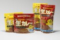 チャンピオンカレー、チルドカレーを刷新し「生カレー」として展開開始