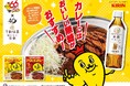 石川のソウルフード「チャンピオンカレー」がキリンビバレッジ中部圏支社とコラボ！「午後の紅茶 おいしい無糖」と楽しむ夏限定企画を開催