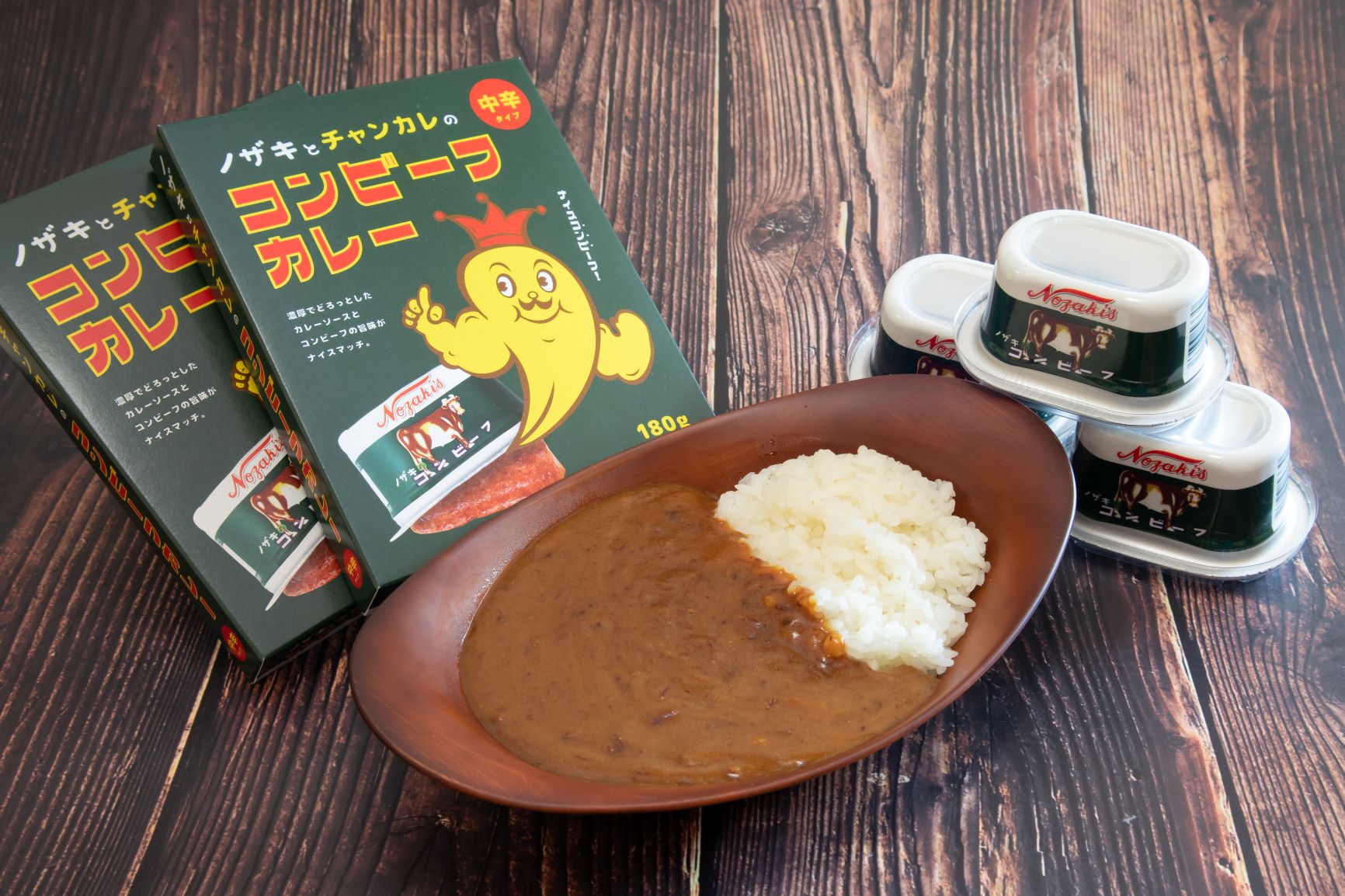 牛の旨味がギュウっと詰まったコラボカレー ノザキとチャンカレのコンビーフ カレー 1月18日 月 より店頭 レトルトカレーで新発売 株式会社チャンピオンカレーのプレスリリース