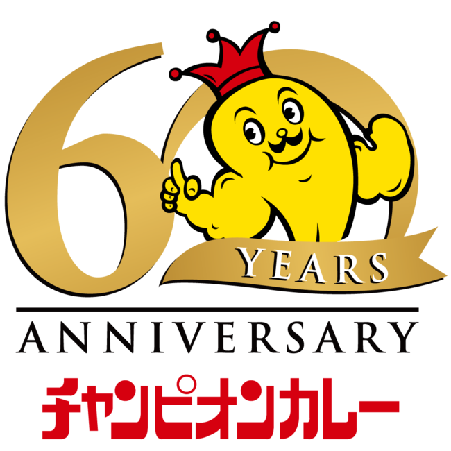 チャンピオンカレーへカモん 限定メニュー 鴨カツカレー 3月29日よりスタート 株式会社チャンピオンカレーのプレスリリース