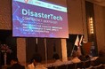 私たちの防災は空から変わる!大阪・関西万博でドローン通信技術による災害支援実例を発表