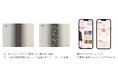 AIでキューティクルを科学する 毛髪評価を定量化する技術を確立