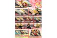 明治40年創業の老舗魚問屋【魚錠】の本格派回転寿司『魚屋の回転寿司 魚錠』美味旬鮮フェア 春爛漫を開催