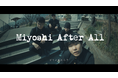 【徳島県三好市から世界へ】 若者のリアルを描いたご当地HIPHOP “第2弾” ・『Miyoshi After All』4月15日公開!