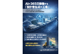 設計書を「作る」から「生産する」へ　AIが365日稼働するCOBOL設計書化の工場 - 品質がぶれず、人が張り付かない仕組みで、設計書化の費用対効果を根本から変える - ワンダーロボ・リバースサービス