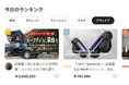 【 ルーフトップテント革命 】Makuakeアウトドア部門で1位を獲得!簡単×軽量!折り畳んでバッグに入る!まったく新しいタイプの車上泊「peak pod」