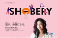 専門BtoBサービス業向け ポッドキャスト制作サービス「SHOBERY」始動