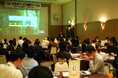 FSC®生態系サービス国際フォーラムを開催