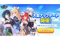 CookApps『にゃんにゃんシノビ』リリース1周年記念!大規模アップデート&初のオフラインイベント開催決定!