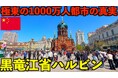 登録者31万人「SU channel」さんに電子タバコ「DR.CHILL7000」をご紹介いただきました
