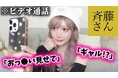 登録者43万人「杉本凛ちゃんねる」さんに電子タバコ「DR.CHILL7000」をご紹介いただきました