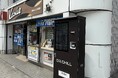【日本初 VAPE自動販売機】話題の爆煙VAPE『ドクターチル7000』、屋外自販機にて販売スタート!