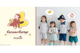 韓国発ベビー・キッズ服ブランド「モイモルン」、「おさるのジョージ」とのコラボアイテムを9/19(金)から販売開始
