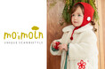 韓国発ベビー・キッズ服ブランド「モイモルン」、12/5(金)エミフルMASAKIに新店舗をオープン！待望の四国エリア唯一の実店舗が誕生