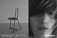 空間から生まれるかたち日本の建築/空間デザインチームがつくるインテリアブランド「FORMEI」