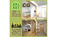 『建築士女子』と夢のマイホーム!福岡の注文住宅で人気「建築士ダイレクト」