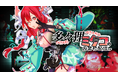 LIVE配信風ホラーゲーム『多々狸ミタコの因習村配信ZP』無料公開!