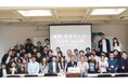 民泊開業支援・運営代行「CocoPaku」のEnagic株式会社、「賃貸・民泊サミット2026 in長崎」を共催｜約100名が来場し地方民泊のリアルに熱視線