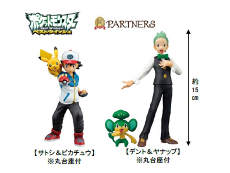 登場キャラクターにスポットをあてた待望の造形シリーズ登場 9月上旬よりアミューズメント施設において順次投入開始 投入時期に合わせオリジナルデザインポストカードプレゼント実施予定 株式会社バンプレストのプレスリリース