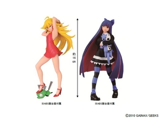 Panty & Stocking with Garterbelt』が “ハズレなしのキャラクターくじ