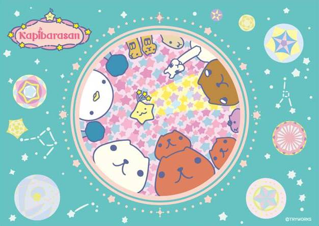 4月より カピバラさんの新デザインアート お星さまのおはなし が登場 ぬいぐるみ 12星座マスコットが4月下旬より発売開始 株式会社バンプレストのプレスリリース