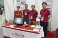 【福岡大学】「SPORTEC2026 第8回スポーツサイエンステクノロジーEXPO」に出展しました