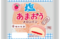 【福岡大学】企業と協働して開発した商品を学生自ら販売（9/1）