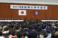 【福岡大学】4,029人の門出、令和7年度福岡大学卒業式を挙行しました