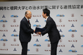 【福岡大学】福岡市と水災害への備えを強化する連携協定を締結