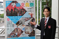 【福岡大学】学術文化祭が開催（6/20～28）