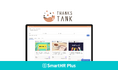 テクバン社開発のSmartHR専用アプリ「THANKS TANK」、アプリストア「SmartHR Plus」にて公開