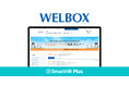 株式会社イーウェル、福利厚生メニューサービス「WELBOX」など3サービスをアプリストア「SmartHR Plus」にて公開