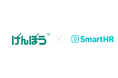 日本原子力防護システムが「SmartHR」を導入