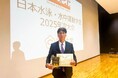 若吉浩二教授が日本水泳水中運動学会にて「最優秀論文発表賞」を受賞
