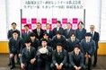 大阪経済大学 ラグビー部が西尾レントオール株式会社とスポンサー契約を締結