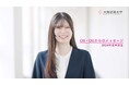 大阪経済大学　広告キャンペーン「人と人が、磨きあう。」2026年6月1日（月）より、ＴＶＣＭ・Ｗｅｂ・ＳＮＳ広告を開始